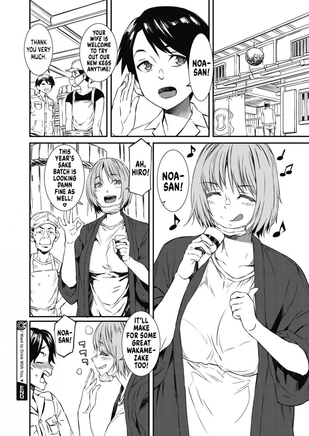 Hentai Manga Comic-I Want to Drink With You-Read-20